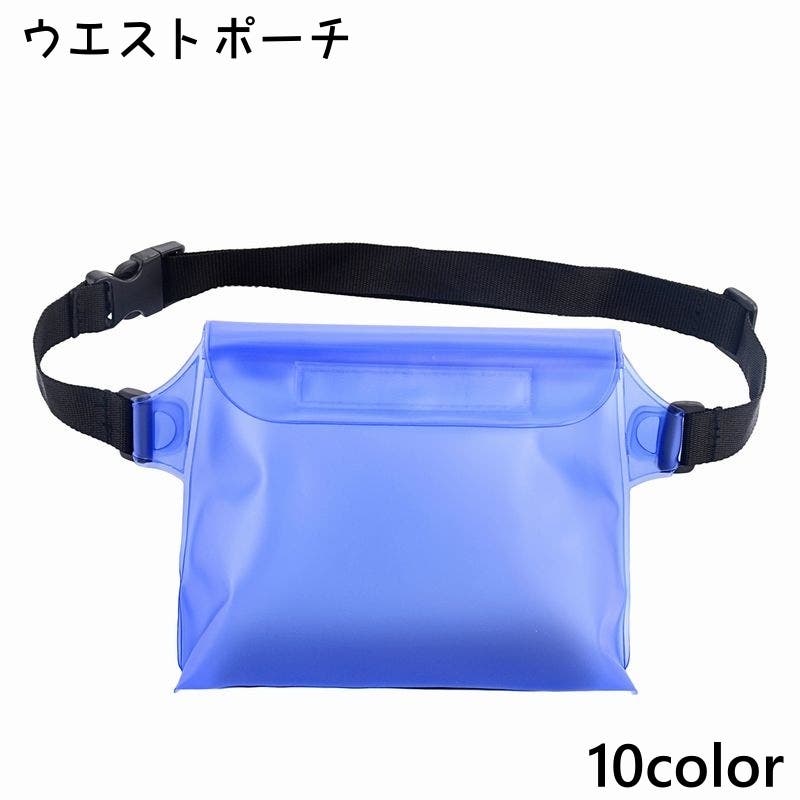 ウエストポーチ 防水バッグ 男女兼用[品番：FQ000238350