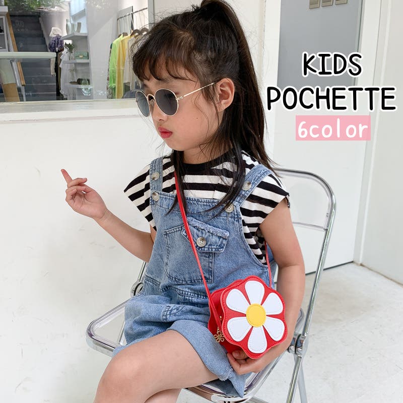 ポシェット キッズ 子供用[品番：FQ000212359]｜PlusNao