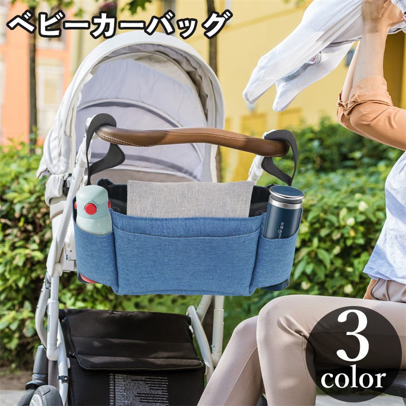 ベビーカーポーチ 楽天市場】BabyHopper ベビーカー用扇風機＆保冷ポーチ
