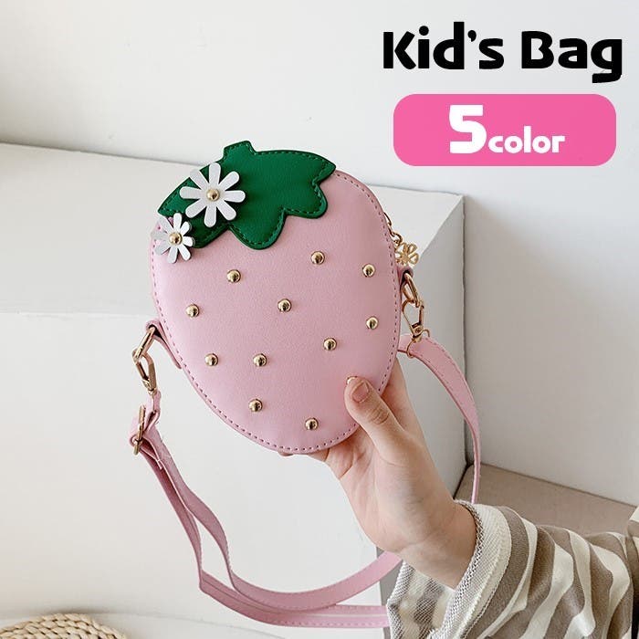 ポシェットを下げたプラチナフォックスさんの子供 ポシェット ショルダーバッグ キッズ[品番：FQ000200380]｜PlusNao