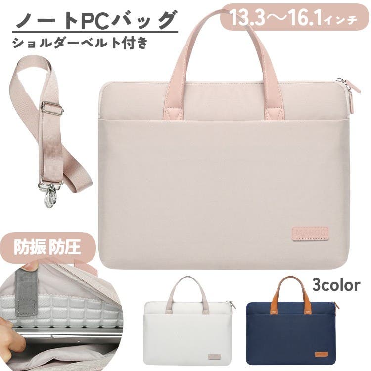 ★のののののんのん★◆フェイラ－ ノートPCケース◆ FEILERノートパソコンケース