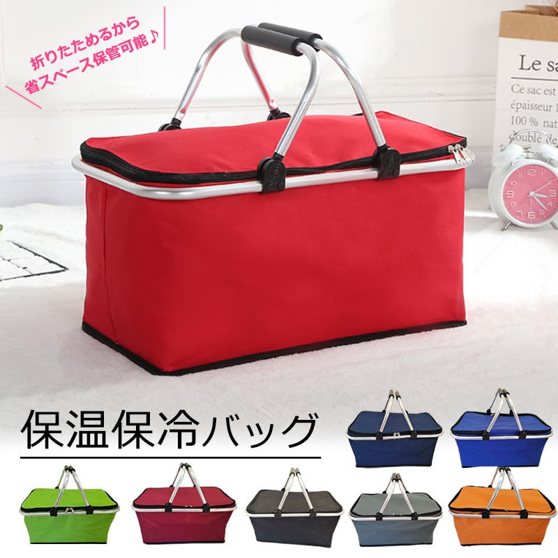 保温保冷バッグ ボックス型 ピクニックバスケット[品番 保温保冷バッグ ボックス型 ピクニックバスケット[品番