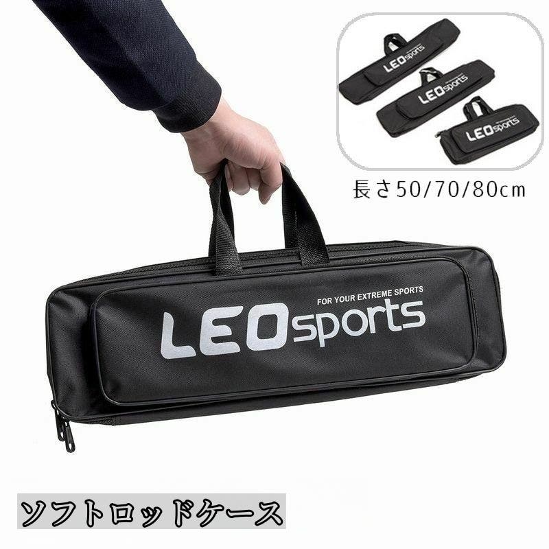 Amazon | Sponovus 釣り竿バッグバックパック 釣り竿カバー