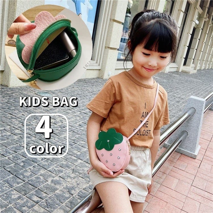 ポシェットを下げたプラチナフォックスさんの子供 ポシェット ショルダーバッグ 鞄[品番：FQ000241217]｜PlusNao