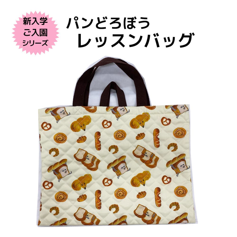 キャロ◆おまとめリクエスト　レッスンバッグほか9点 1.jpg
