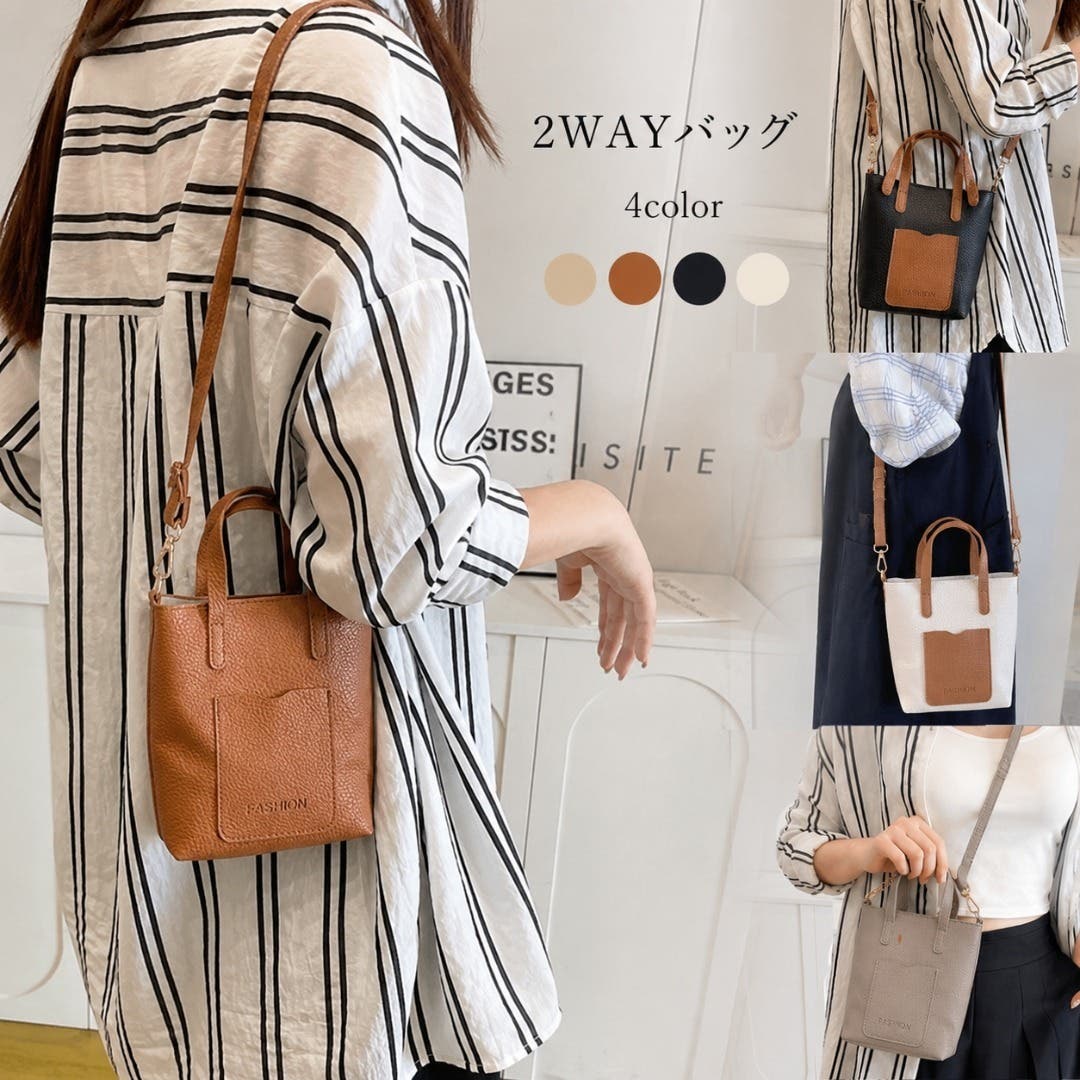 2wayバッグ ショルダーバッグ トートバッグ[品番：FQ000239883