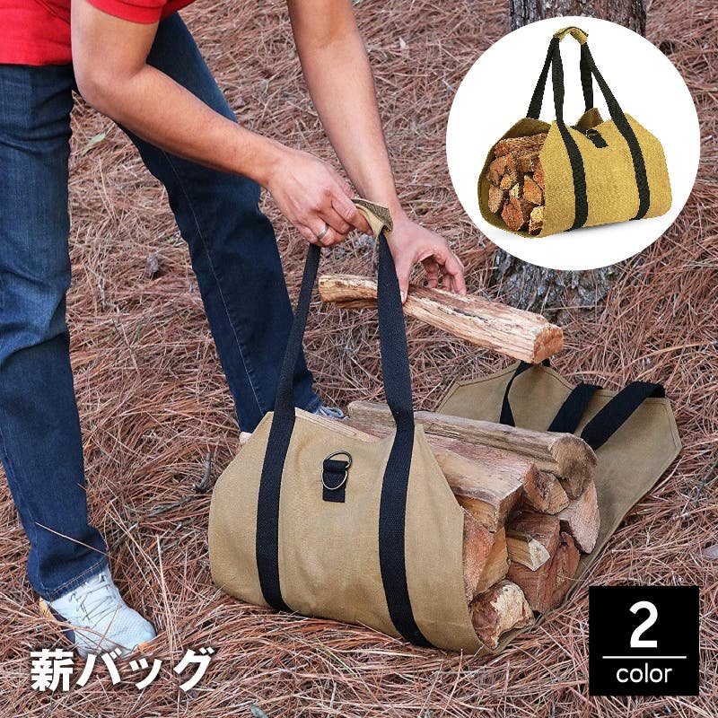 アウトドア オレタティーノレザー薪キャリー 薪バッグ アウトドア