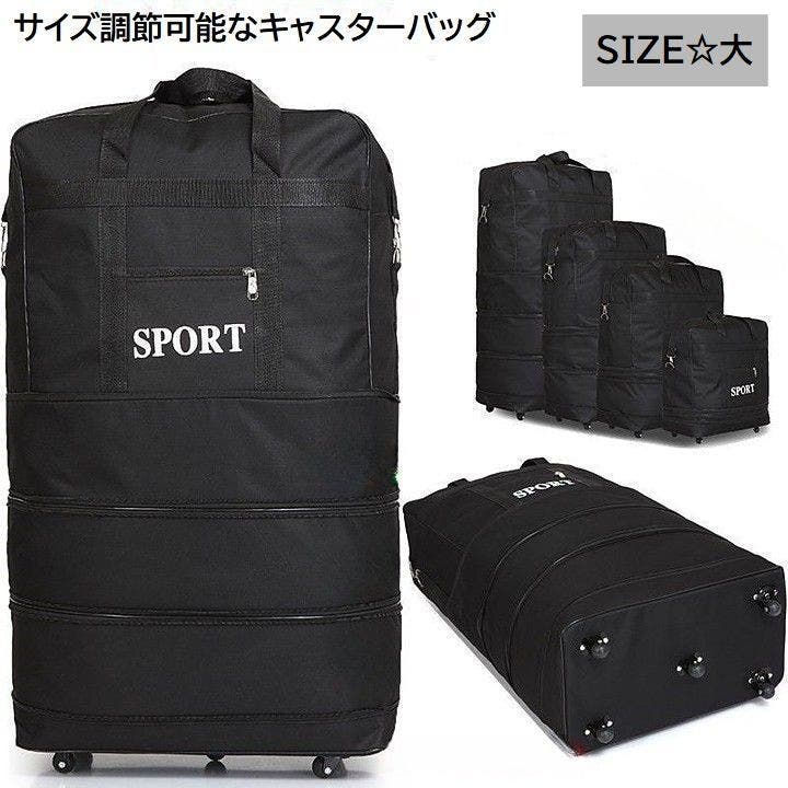 キャリーバッグ 旅行バッグ スーツケース[品番：FQ000184353