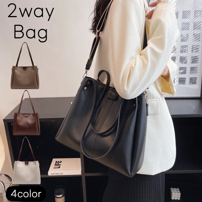 2wayバッグ ショルダーバッグ トートバッグ[品番：FQ000225801