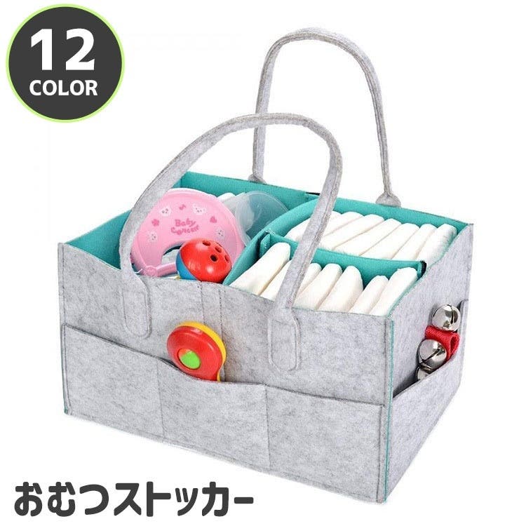 オムツ入れ おむつストッカー おむつ入れ バッグ型[品番：FQ000193061]｜PlusNao