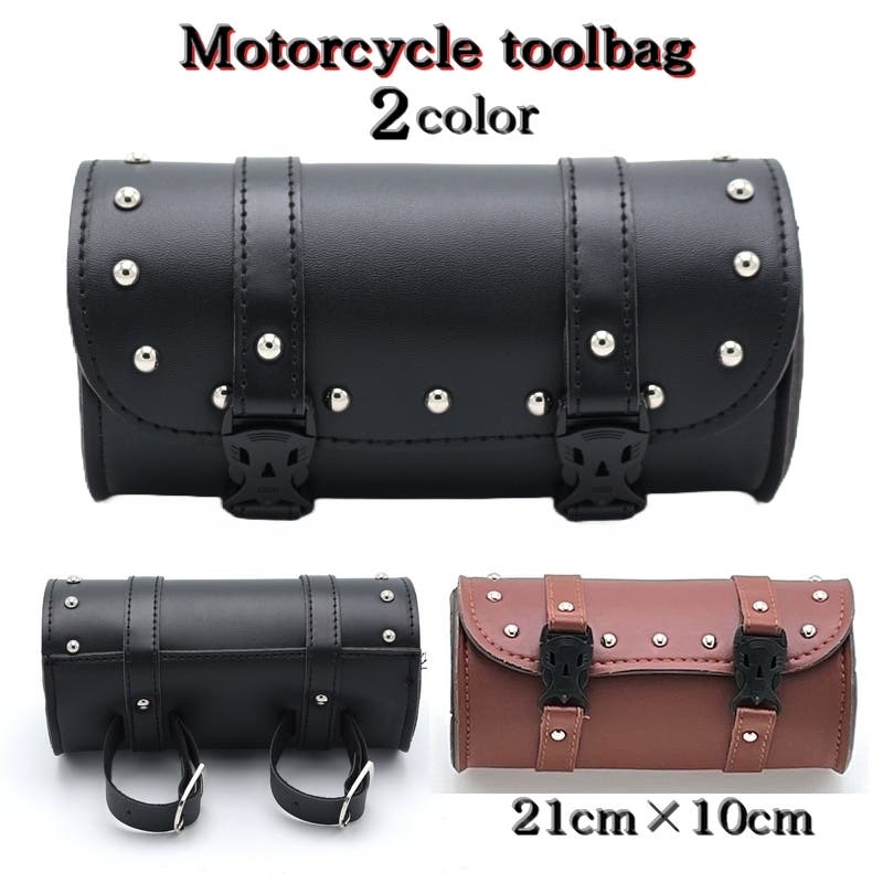 バイク用 ツールバック コンパクト[品番：FQ000180370]｜PlusNao