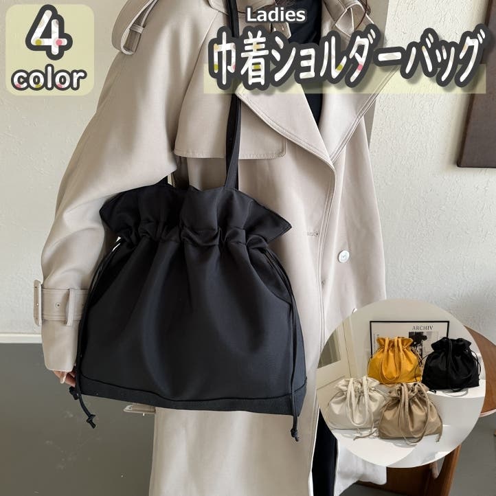 巾着トートバッグ 巾着袋 レディース[品番：FQ000225610]｜PlusNao