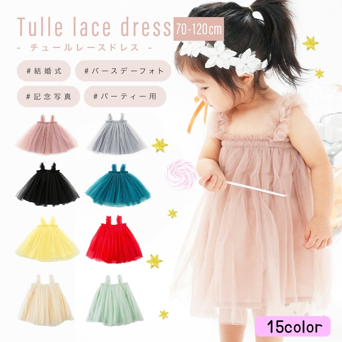 apolina kids パッチワークドレス 7-9yの通販 by 海外子供服