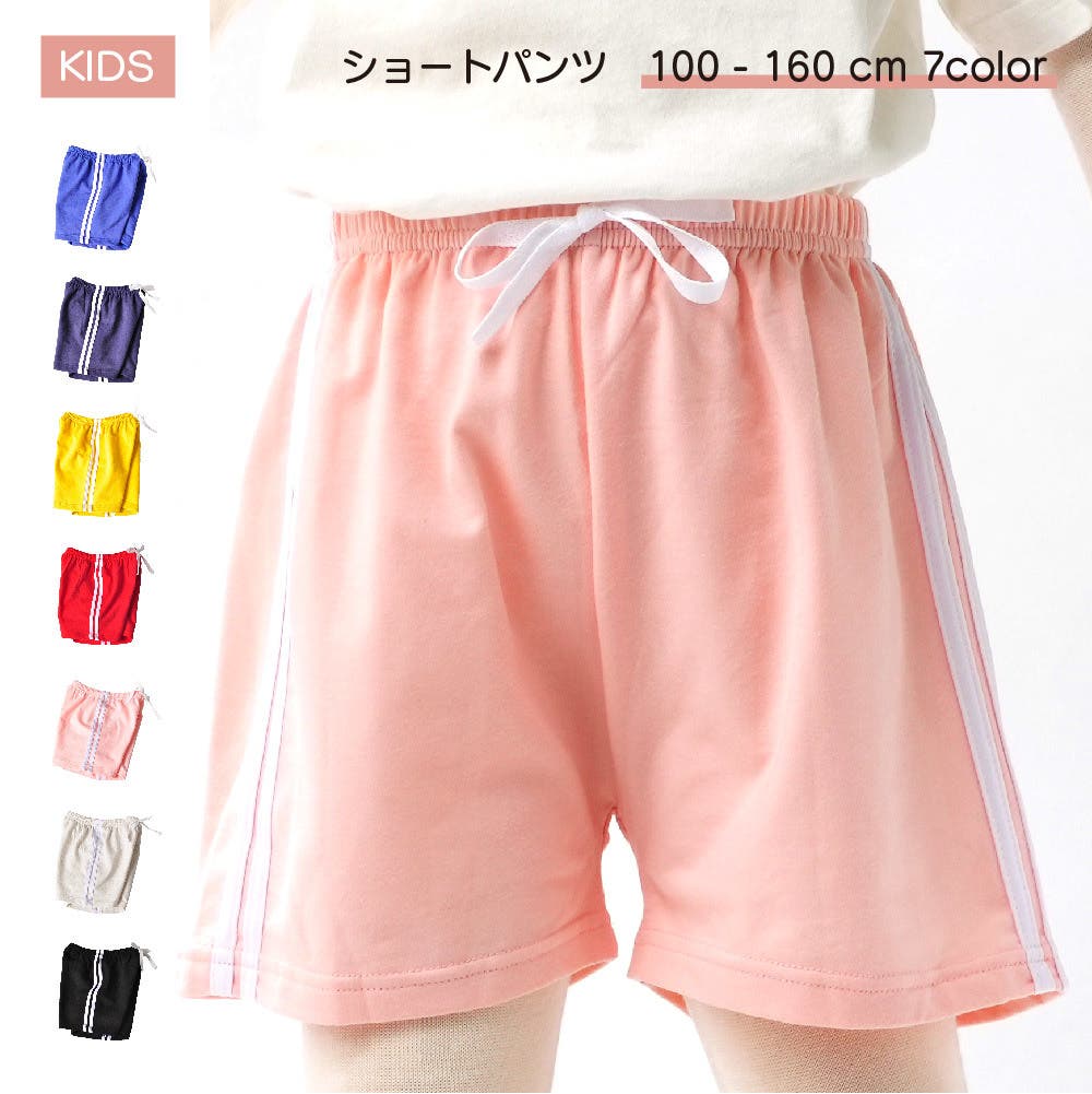 ブランド通販 ショートパンツ 短パン 半ズボン[品番：FQ000121394]｜PlusNao その他