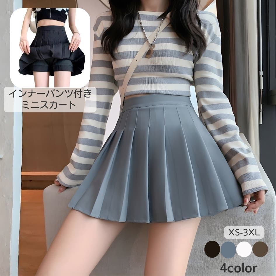 ミニスカート インナーパンツ付き プリーツスカート[品番：FQ000225805
