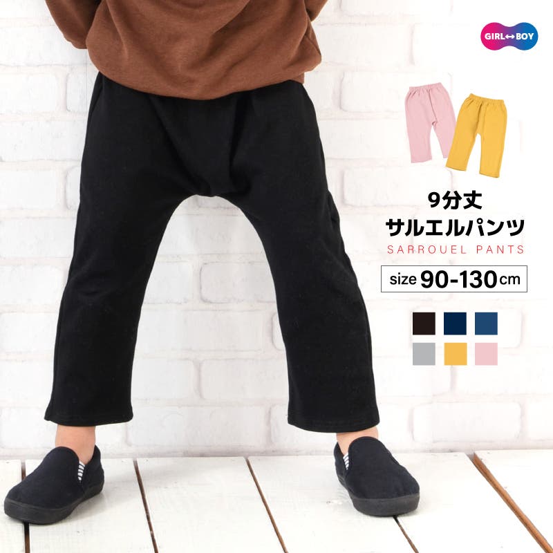 【売れ筋】 9分丈サルエルパンツ ロングパンツ 長ズボン[品番：FQ000117632 パンツ