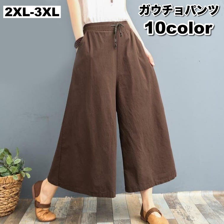 ガウチョパンツ ワイドパンツ レディース[品番：FQ000212371]｜PlusNao