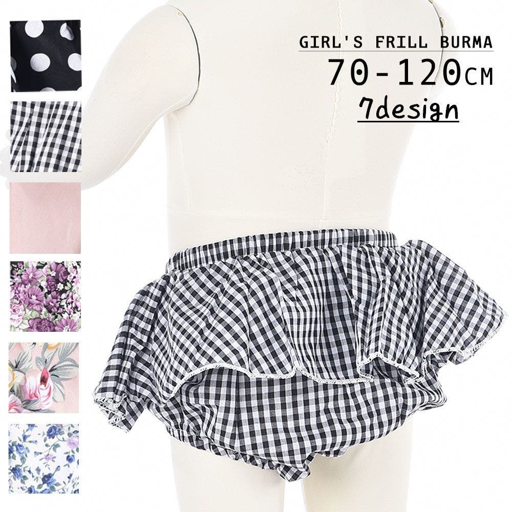 apolina ブルマ　フリル付きパンツ 18-24m apolina ブルマ フリル付きパンツ 18-24m ブルマパンツ ブルマスカート