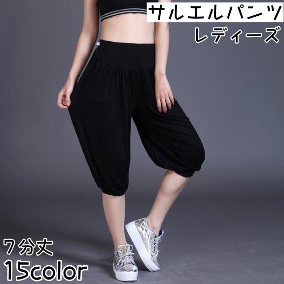 ストレッチサルエルパンツ ｜ ボトムス ｜ 子供服のセレクト