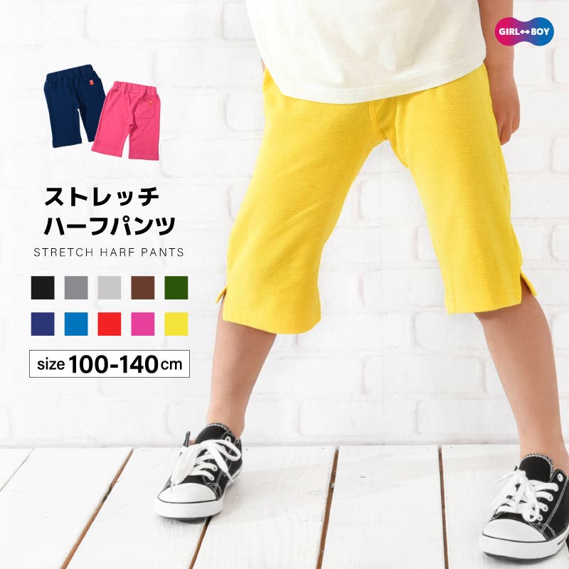 子供服 ストレッチハーフパンツ ハーフパンツ[品番：FQ000119657