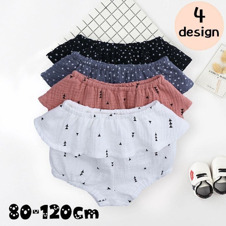 ブルマパンツ フリル オーバーパンツ[品番：FQ000124874