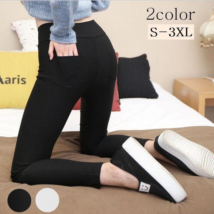 ロングパンツ レギンスパンツ レギパン[品番：FQ000143395