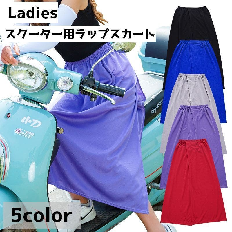 K2774 超美品!! プラダ ナイロン ラップ スカート Prada ラップ