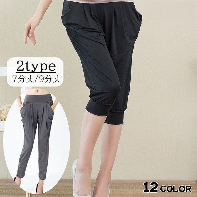 なおみ様！バスコ　クロニクル サルエルパンツ　ブラック サルエルパンツ レディース 7分丈[品番：FQ000148119]｜PlusNao