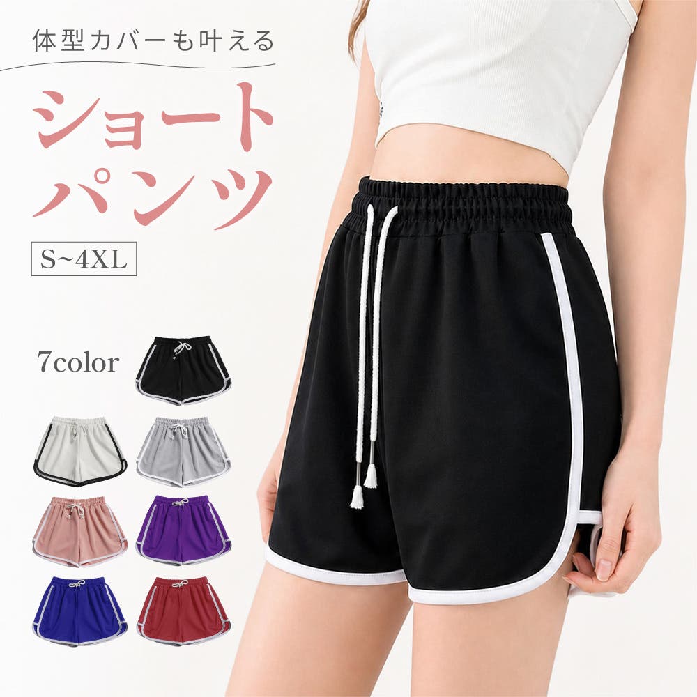 ショートパンツ レディース 大きいサイズ[品番：FQ000159925]｜PlusNao