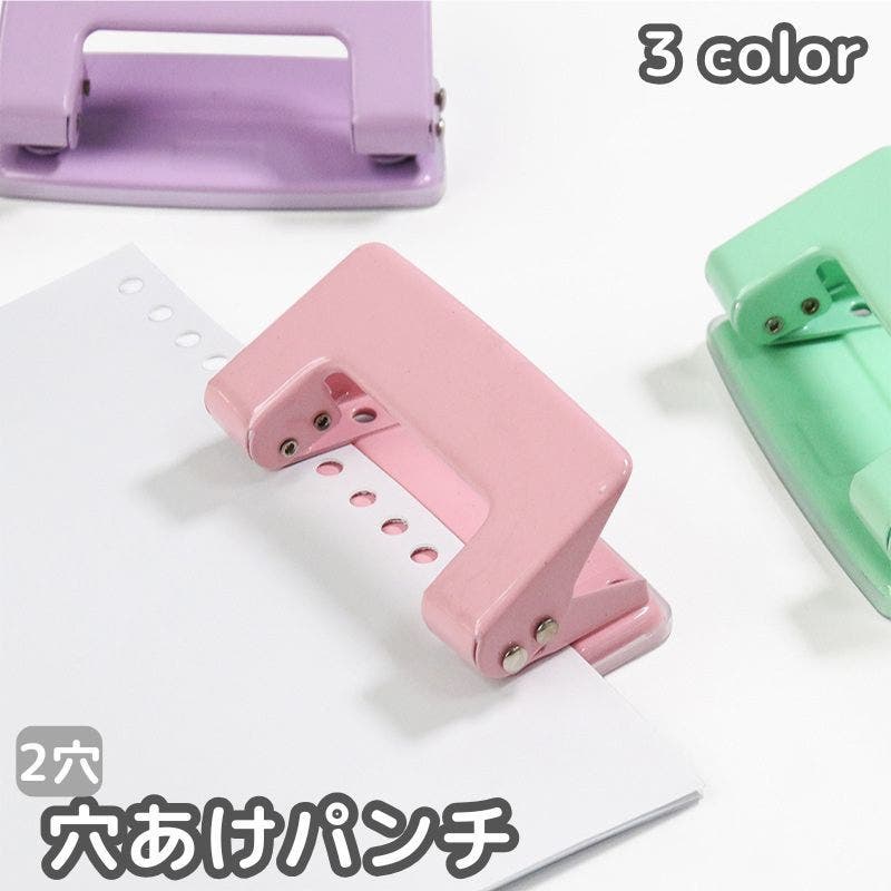 穴あけパンチ 2穴パンチ 穴径6mm[品番：FQ000221537]｜PlusNao