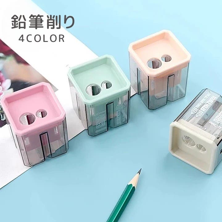 鉛筆削り えんぴつ削り 手動[品番：FQ000234932]｜PlusNao（プラスナオ