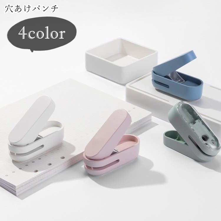穴あけパンチ クラフトパンチ 文房具[品番：FQ000237124]｜PlusNao
