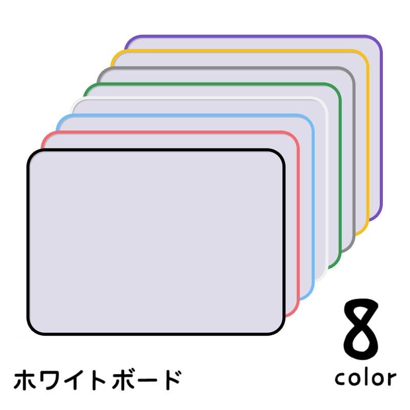 ホワイトボード A4サイズ 両面タイプ[品番：FQ000249764]｜PlusNao