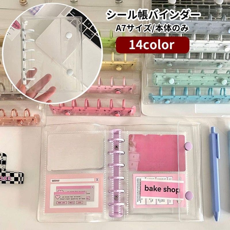 平成レトロ　Loco Ham 6穴シールバインダー ハサミ付き 1.jpg