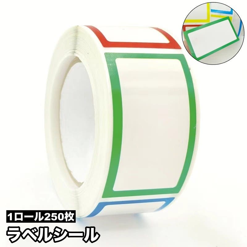 ロールシール　専用 1.jpg