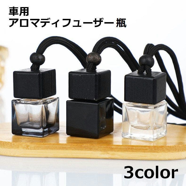 アロマディフューザー瓶 車用香水瓶 8ml[品番：FQ000239258]｜PlusNao