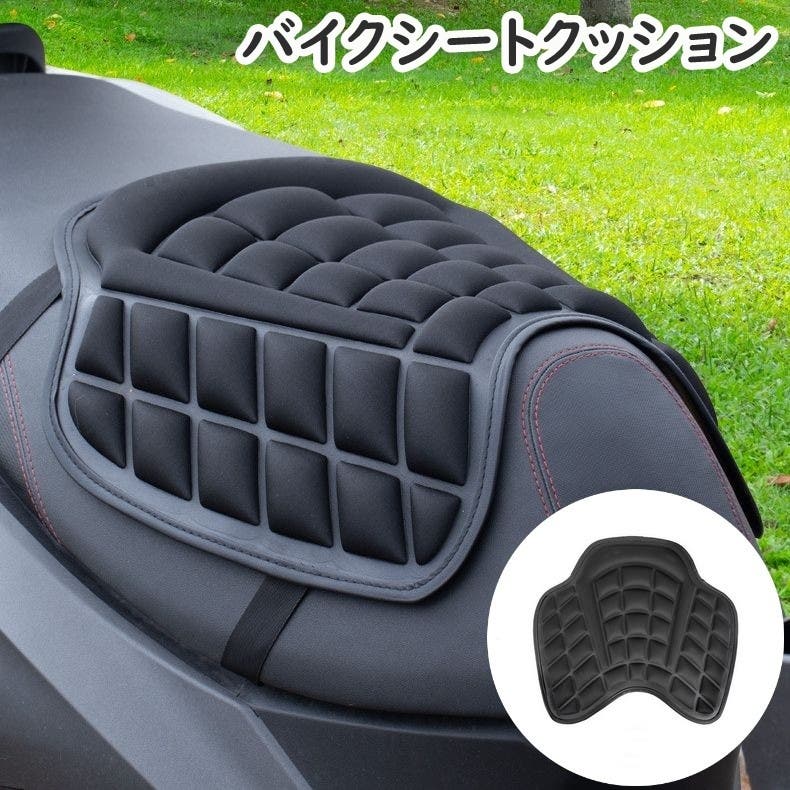 バイクシートクッション バイク用 クッションシート[品番：FQ000255093