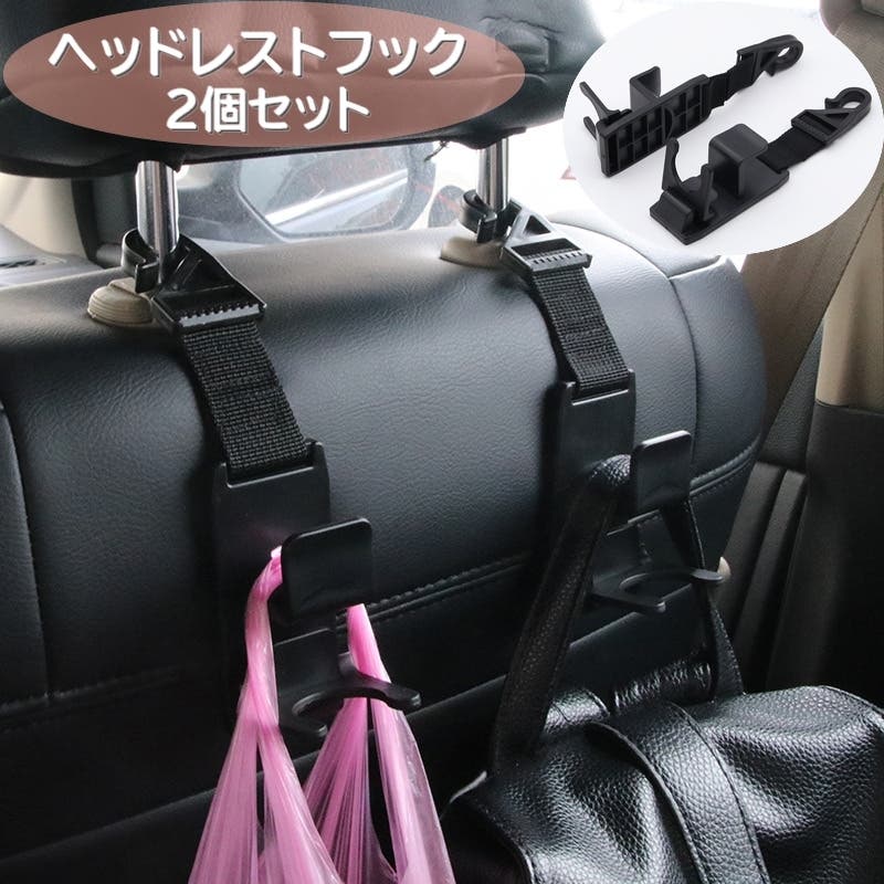 車用 ヘッドレスト ブラック 2個セット 1.jpg