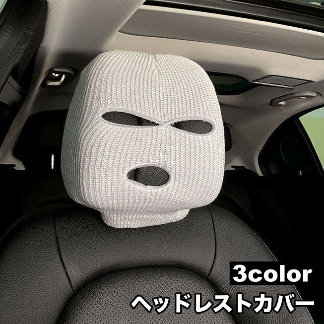 ヘッドレストカバー 車載 車用[品番：FQ000241257]｜PlusNao 