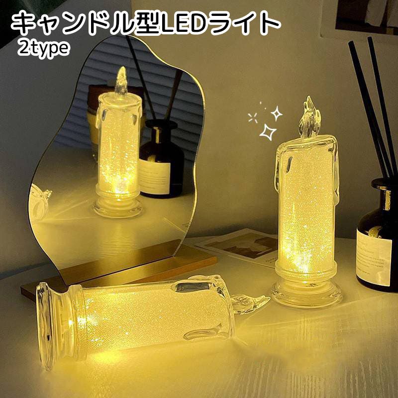柴犬灯ろう　A型　キャンドル型LED付 自然な炎のゆらぎを再現した キャンドル型LEDライト「LUMINARA