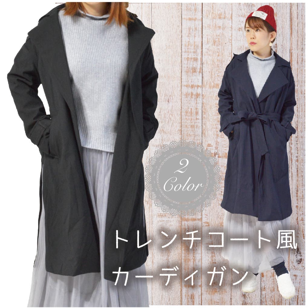 ブラックピースナウ　ロングカーディガン/コート トレンチコート風カーディガン ロング丈 ブラック[品番：FQ000099589