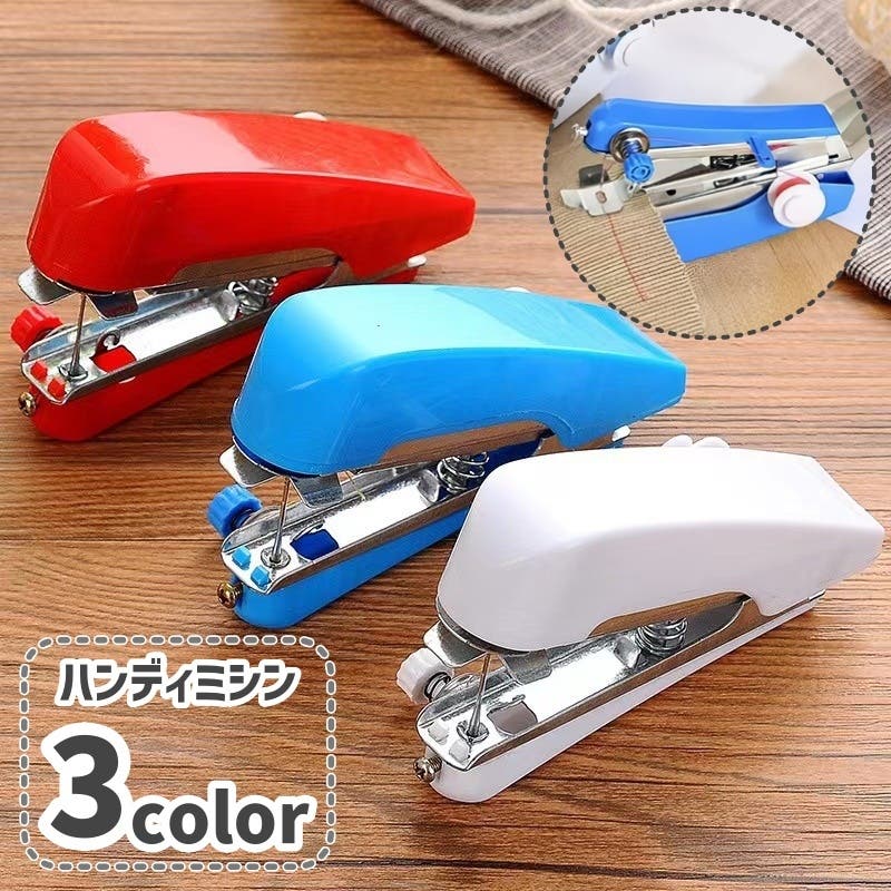 ハンディミシン 手動ミシン ハンドミシン[品番：FQ000236172]｜PlusNao