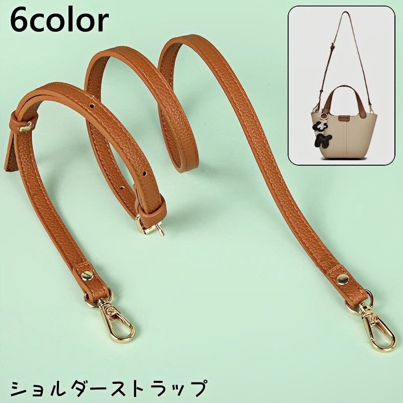 プラダ ナイロン パテントレザー バッグ用 ショルダーストラップ ダークブラウン strap4503a.jpg