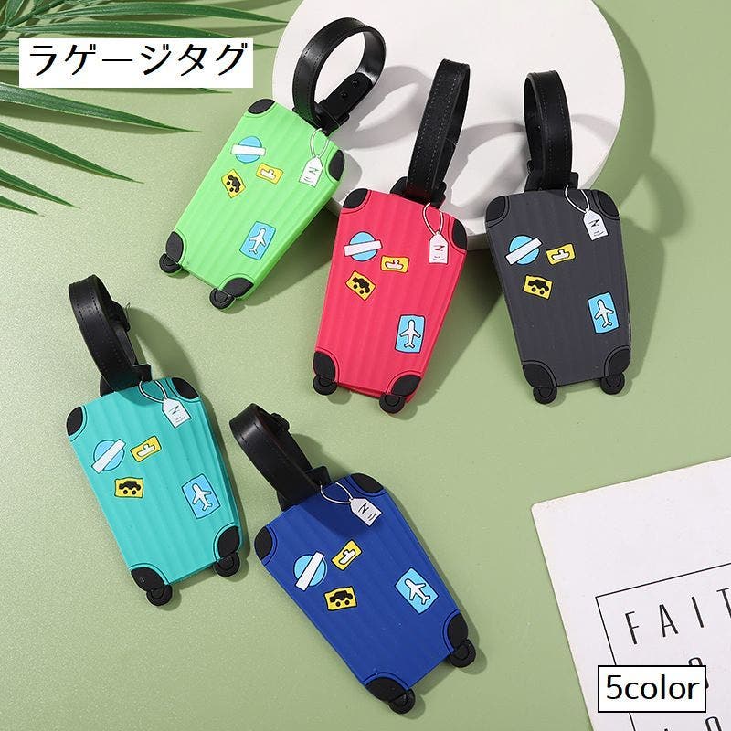 ラゲージタグ ネームタグ スーツケースタグ[品番：FQ000222171