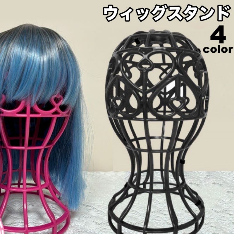 ウィッグスタンド ウイッグスタンド 組み立て式[品番:FQ000237448 ウィッグスタンド ウイッグスタンド 組み立て式[品番:FQ000237448