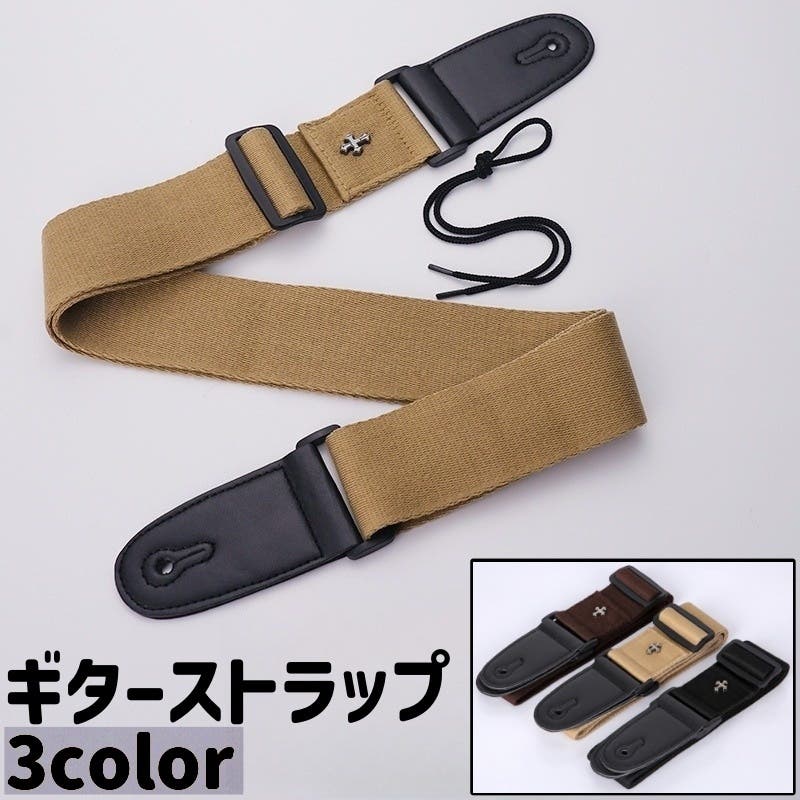 ギターストラップ 肩紐 十字架[品番：FQ000236122]｜PlusNao