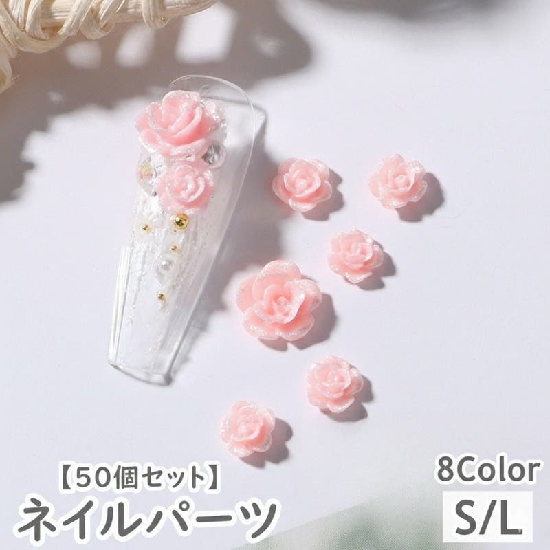 ネイルパーツ 50個セット 直径5[品番：FQ000249684]｜PlusNao