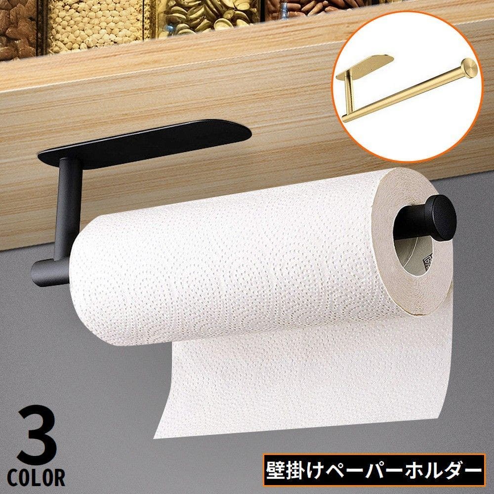 キッチンペーパーホルダー 粘着式 壁掛け[品番：FQ000235429]｜PlusNao