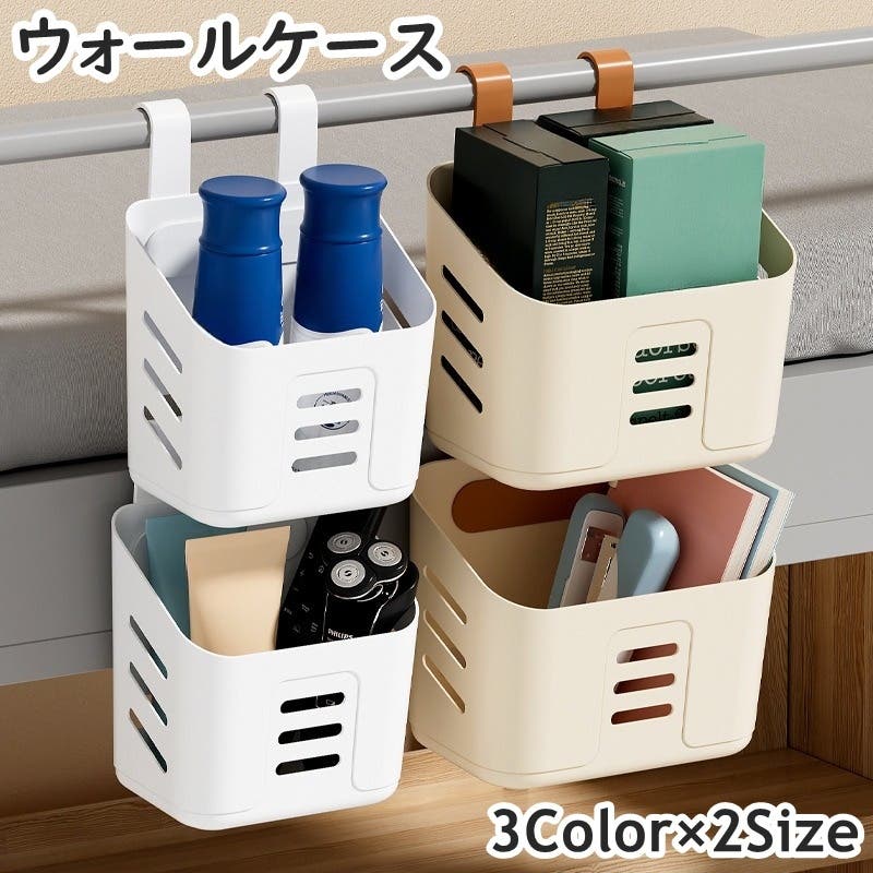 Potechino ウォールポケット 壁掛け収納 ウォールケース ウォール