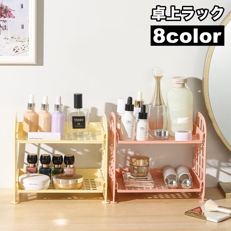 卓上ラック 収納ラック 机上ラック[品番：FQ000229486]｜PlusNao